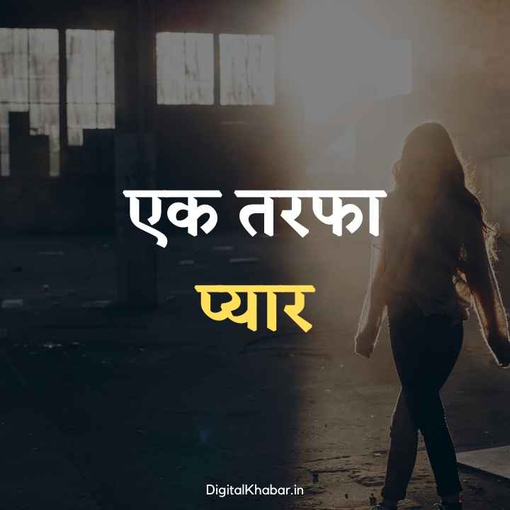 लेख की तस्वीर