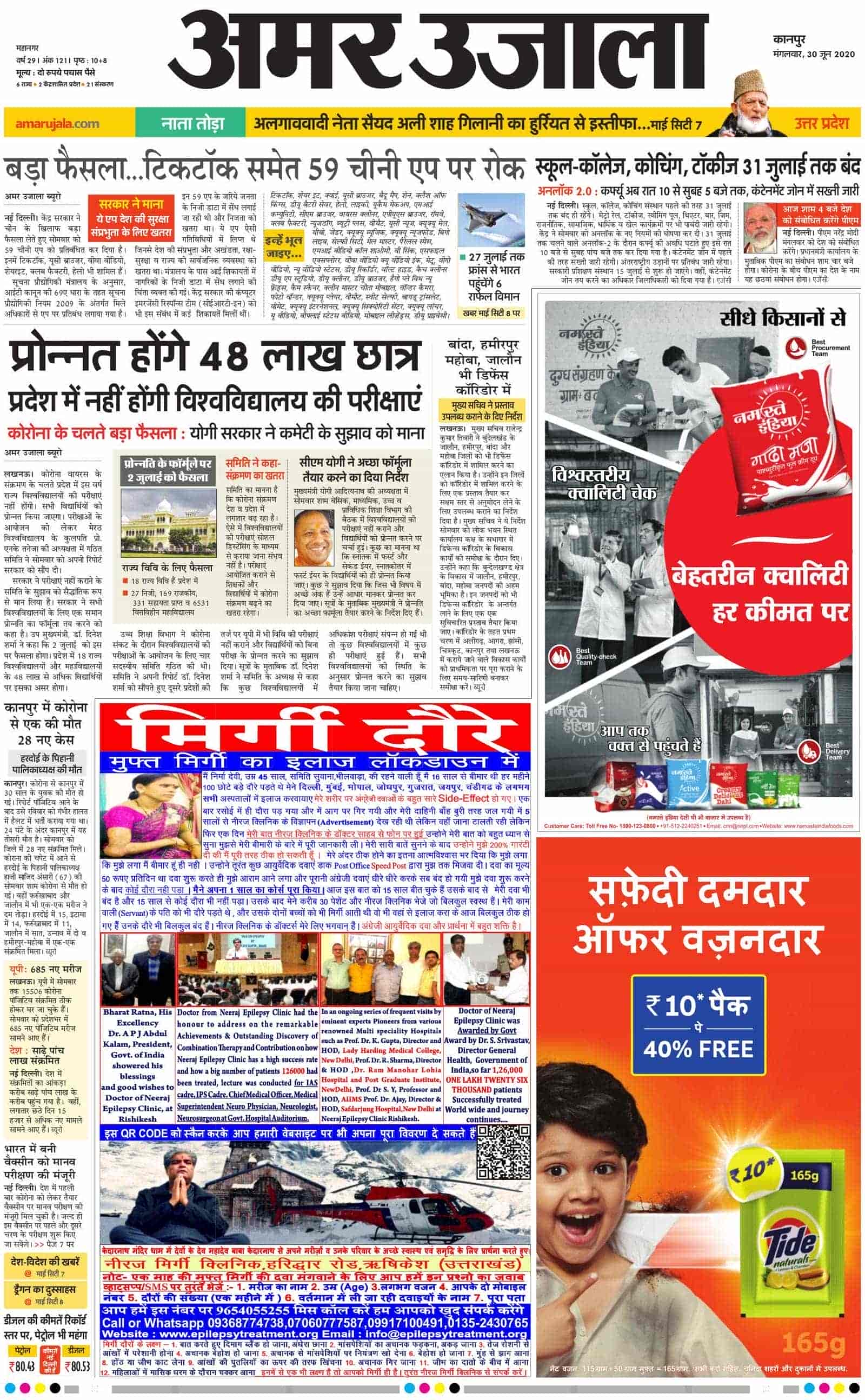 Article image