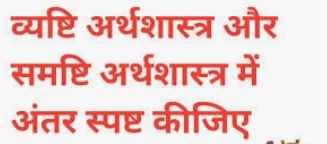 लेख की तस्वीर