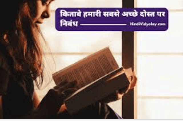 लेख की तस्वीर