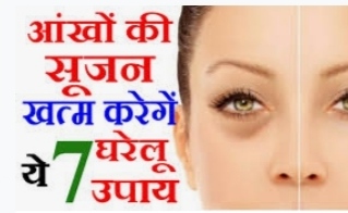 लेख की तस्वीर