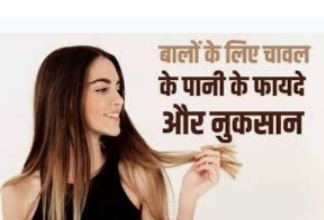 लेख की तस्वीर