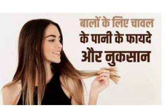 लेख की तस्वीर