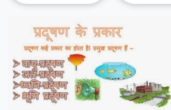 लेख की तस्वीर