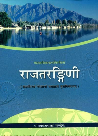 लेख की तस्वीर