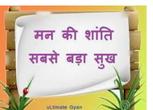 लेख की तस्वीर