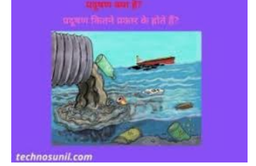 लेख की तस्वीर