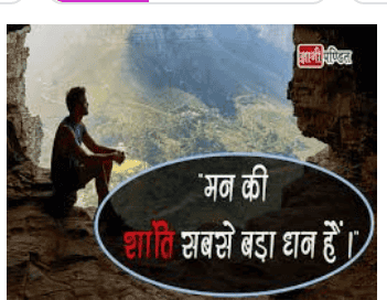 लेख की तस्वीर