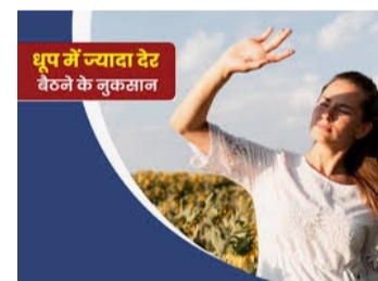 लेख की तस्वीर