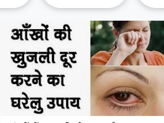 लेख की तस्वीर