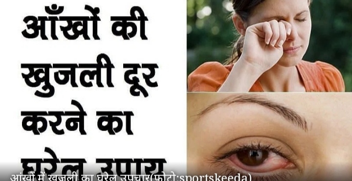 लेख की तस्वीर