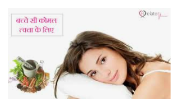 लेख की तस्वीर