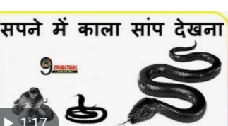 लेख की तस्वीर