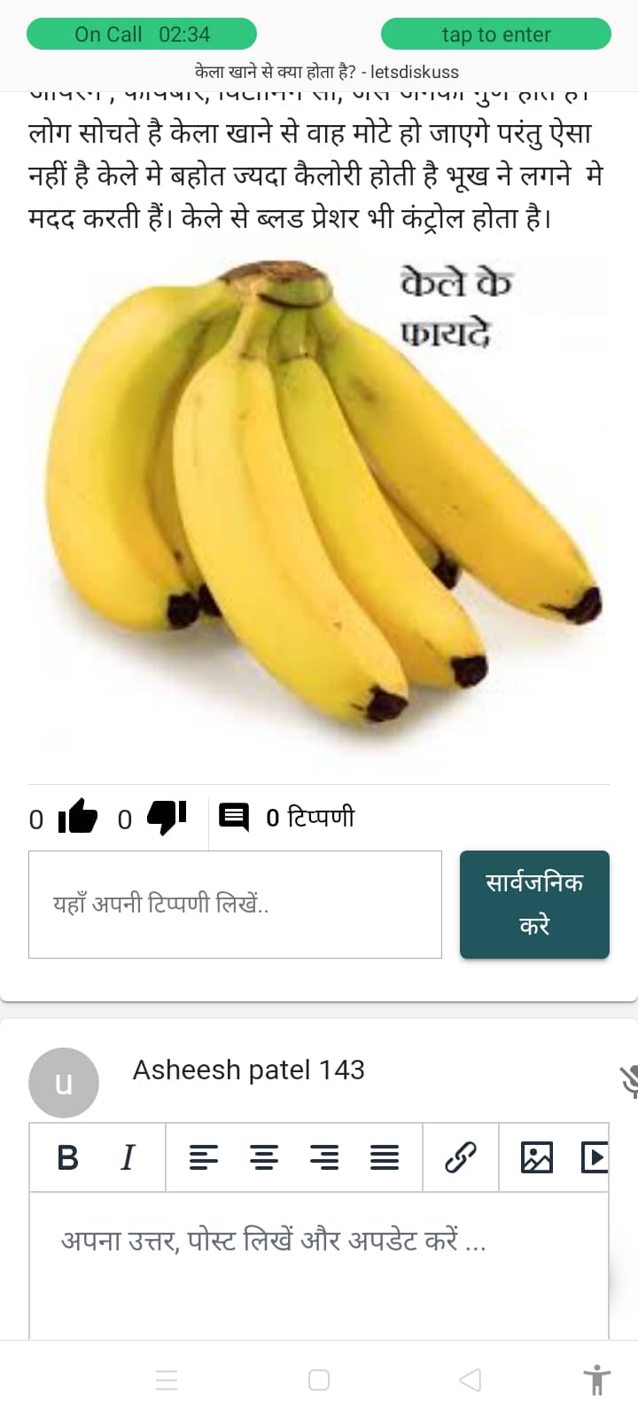 लेख की तस्वीर