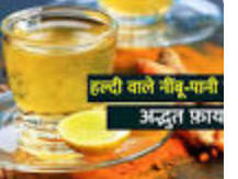 लेख की तस्वीर