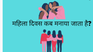 लेख की तस्वीर