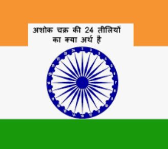 लेख की तस्वीर