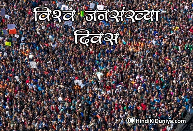 लेख की तस्वीर