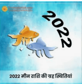 लेख की तस्वीर