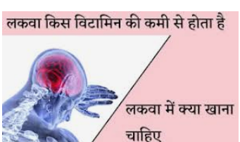 लेख की तस्वीर