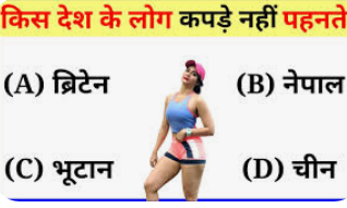 लेख की तस्वीर