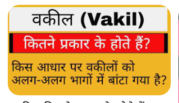 लेख की तस्वीर
