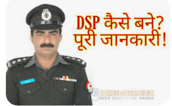 लेख की तस्वीर