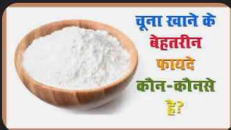 लेख की तस्वीर