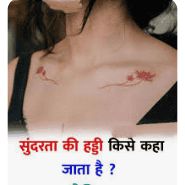लेख की तस्वीर