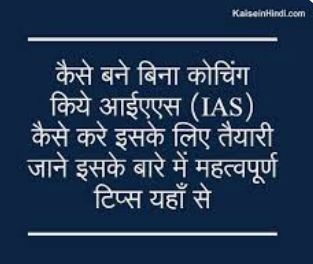 लेख की तस्वीर