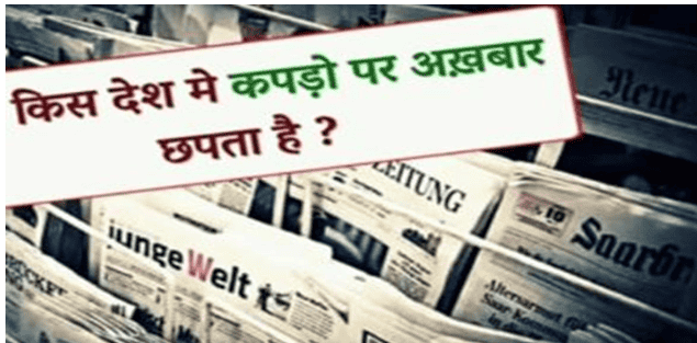 Article image
