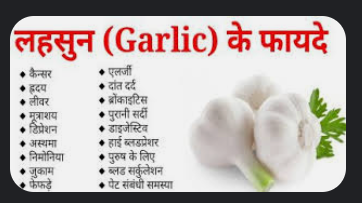 लेख की तस्वीर