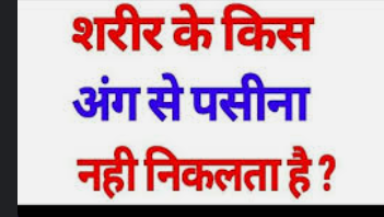 लेख की तस्वीर