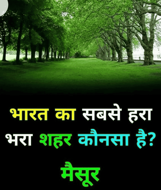 लेख की तस्वीर