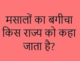 लेख की तस्वीर