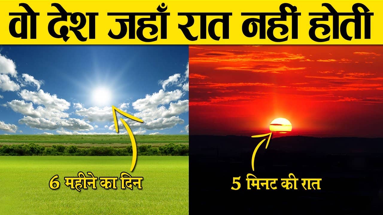 लेख की तस्वीर