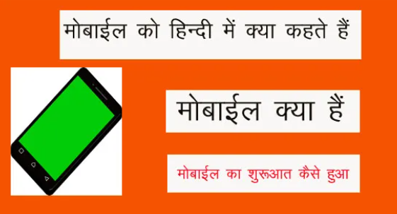 लेख की तस्वीर