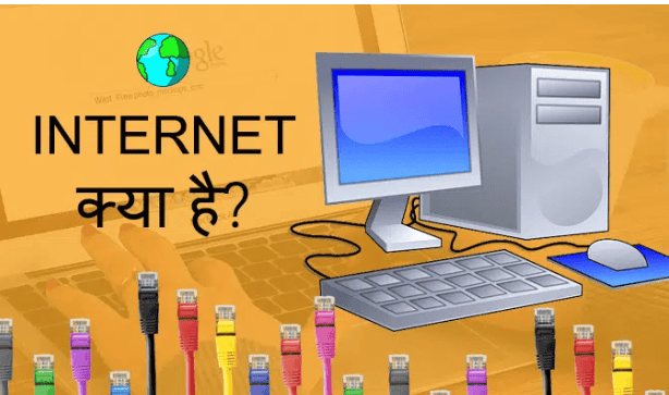 लेख की तस्वीर