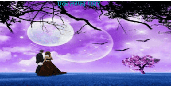 लेख की तस्वीर