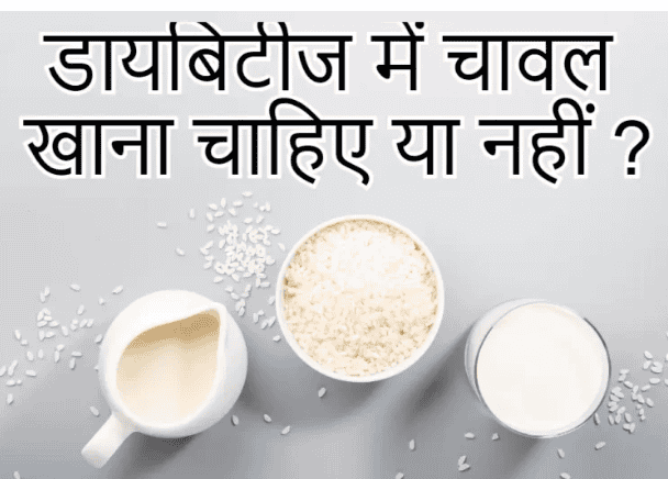 लेख की तस्वीर