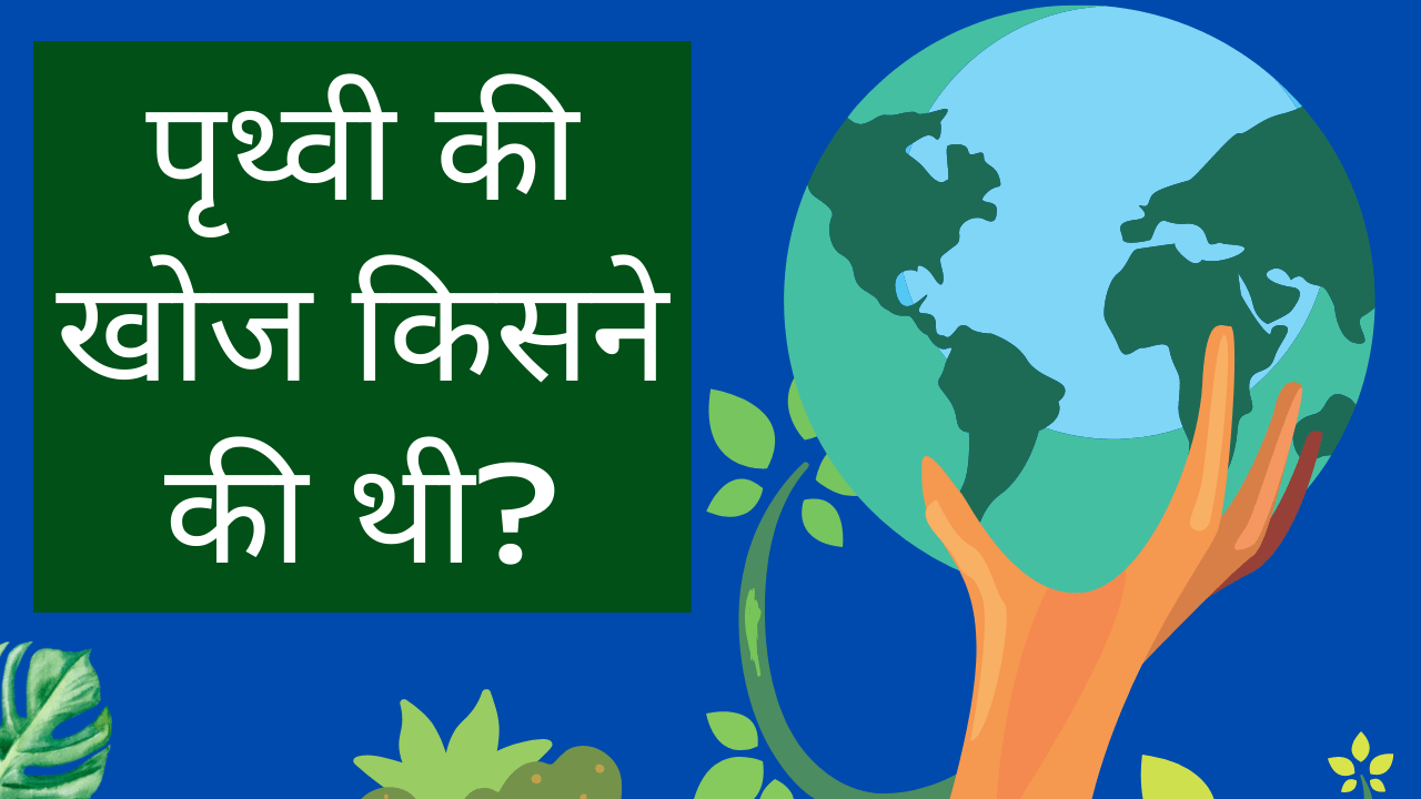 लेख की तस्वीर