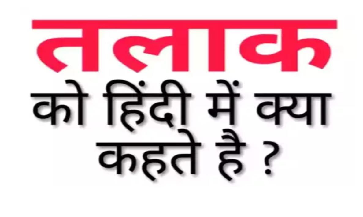 लेख की तस्वीर