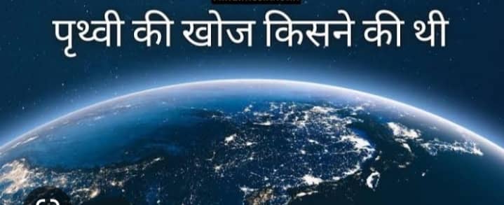 लेख की तस्वीर