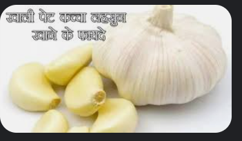 लेख की तस्वीर