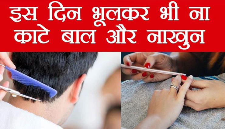 लेख की तस्वीर