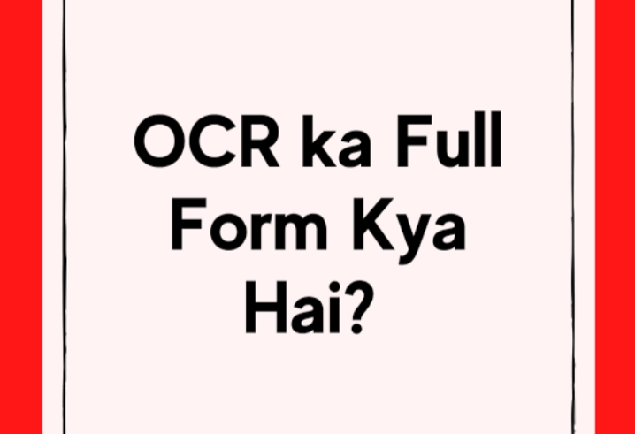 लेख की तस्वीर