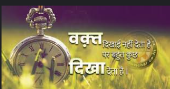 लेख की तस्वीर