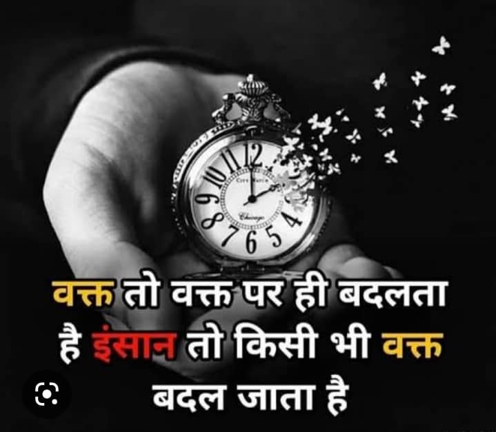 लेख की तस्वीर
