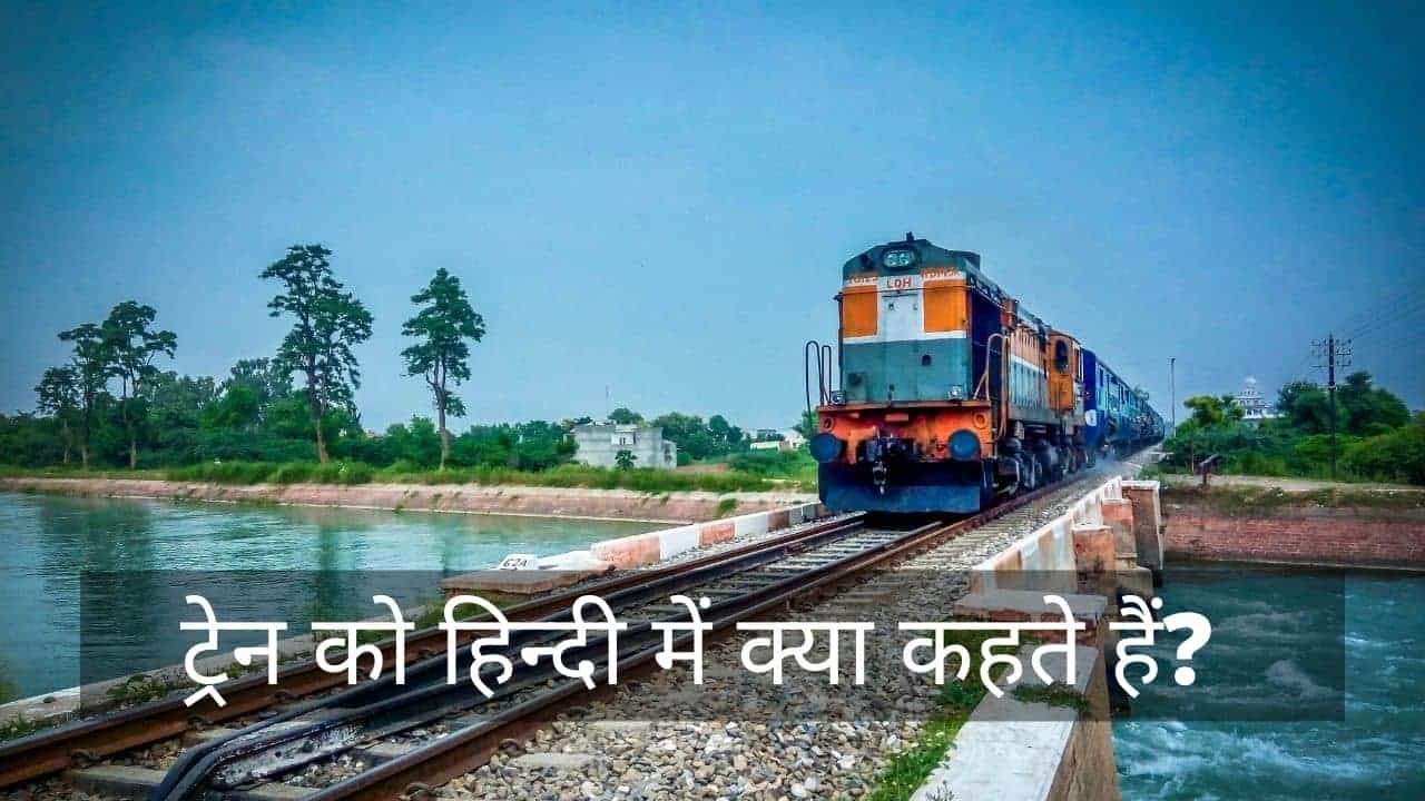 लेख की तस्वीर