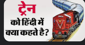 लेख की तस्वीर